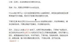 娱乐圈爆料语气,明星恋情疑曝光，幕后真相令人震惊！