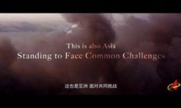 东方在线亚洲在线观看,畅游东方魅力，领略亚洲风情